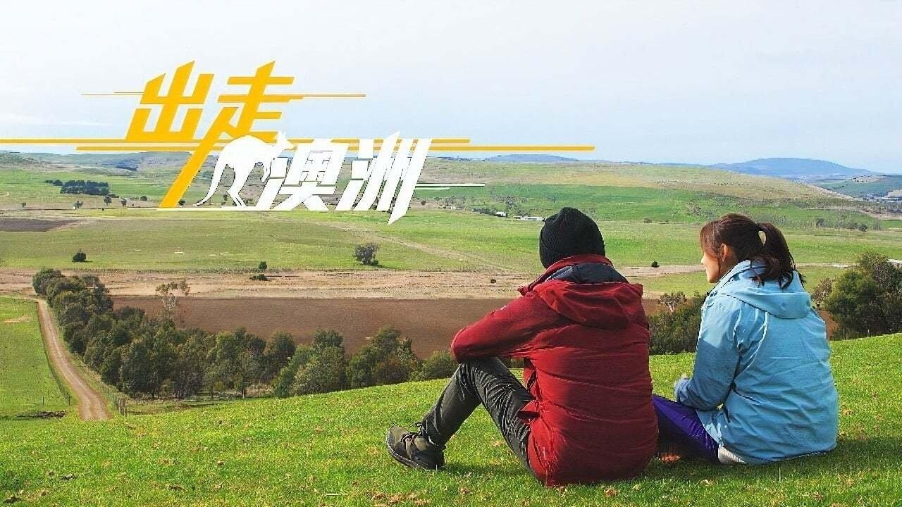 Here We Go Again backdrop