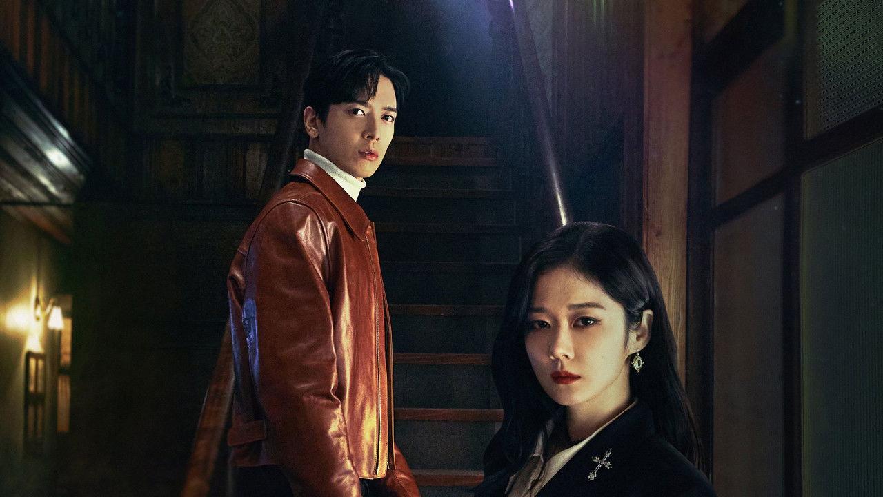 Sell Your Haunted House backdrop