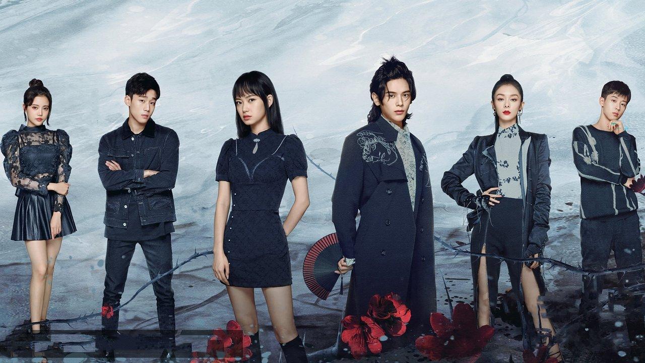 Out of the Dream backdrop