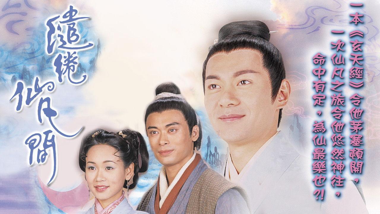 In The Realm Of Fancy backdrop