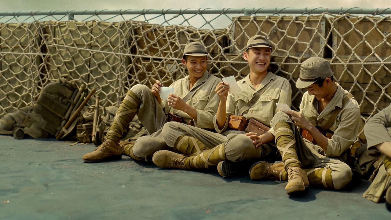 Three Tears in Borneo backdrop