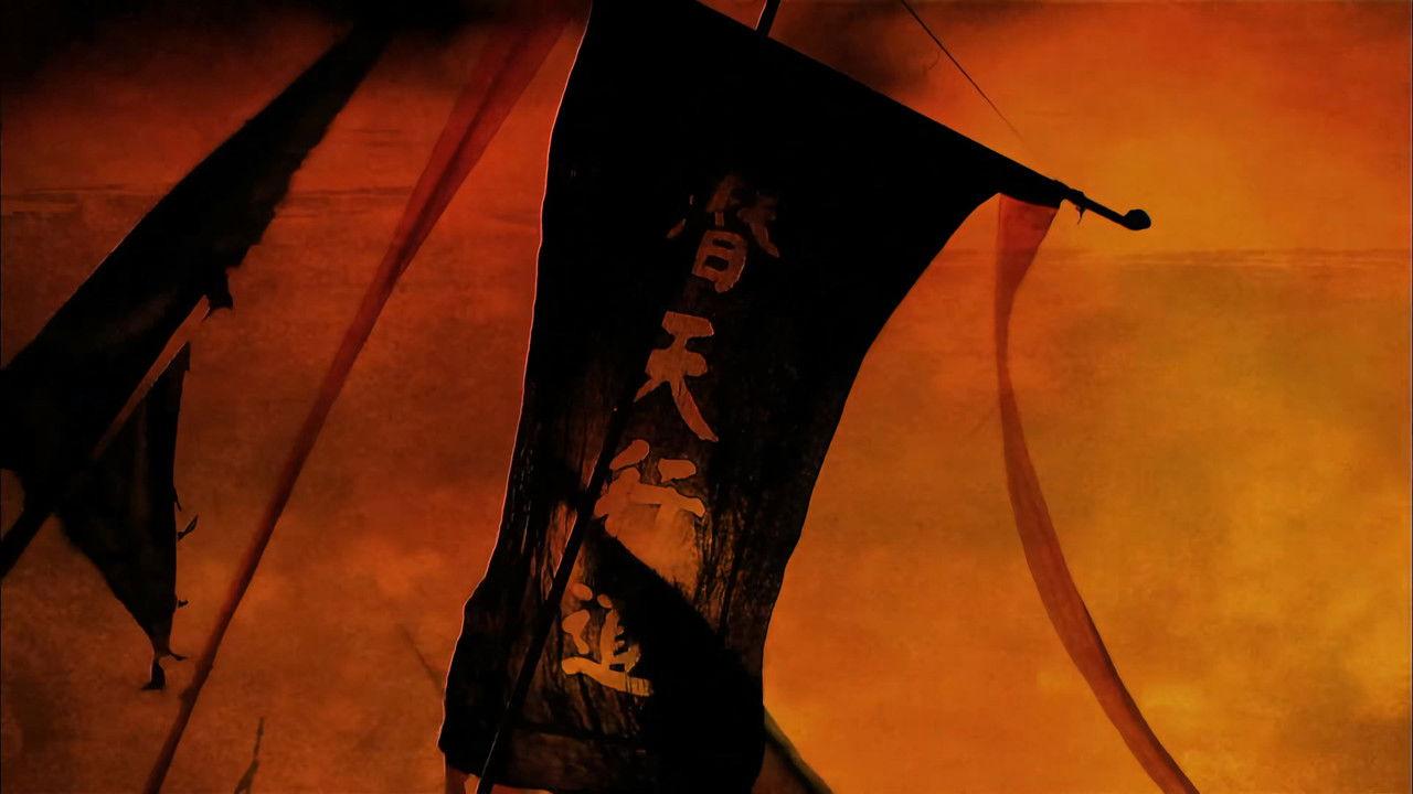 All Men Are Brothers backdrop