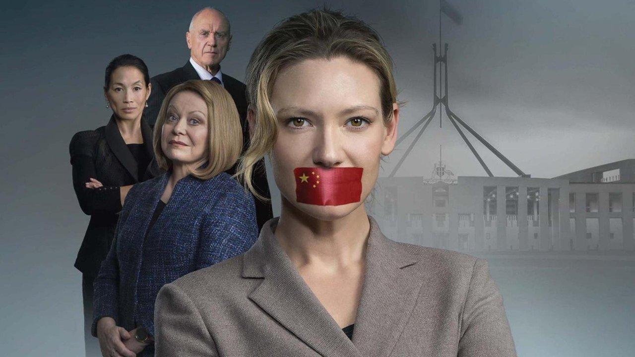 Secret City backdrop