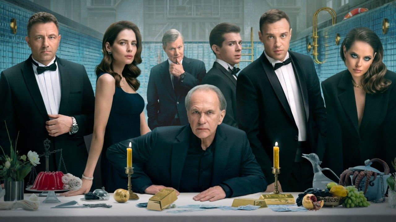 Family Fortune backdrop