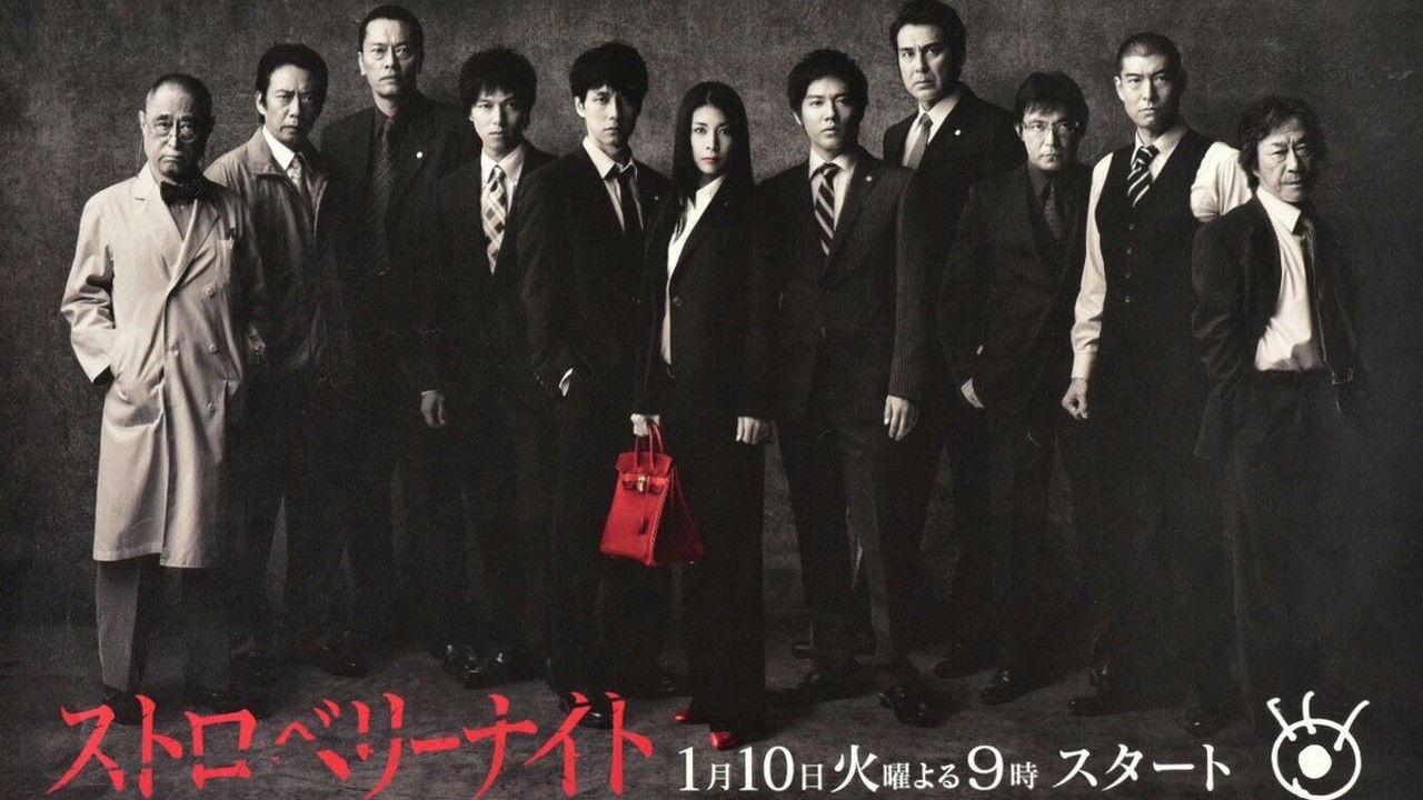 Strawberry Night backdrop