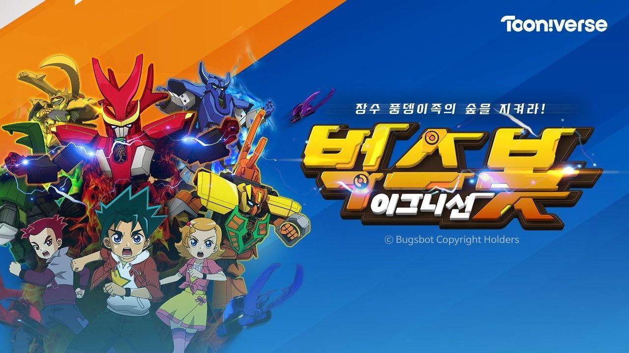 Bugsbot Ignition backdrop