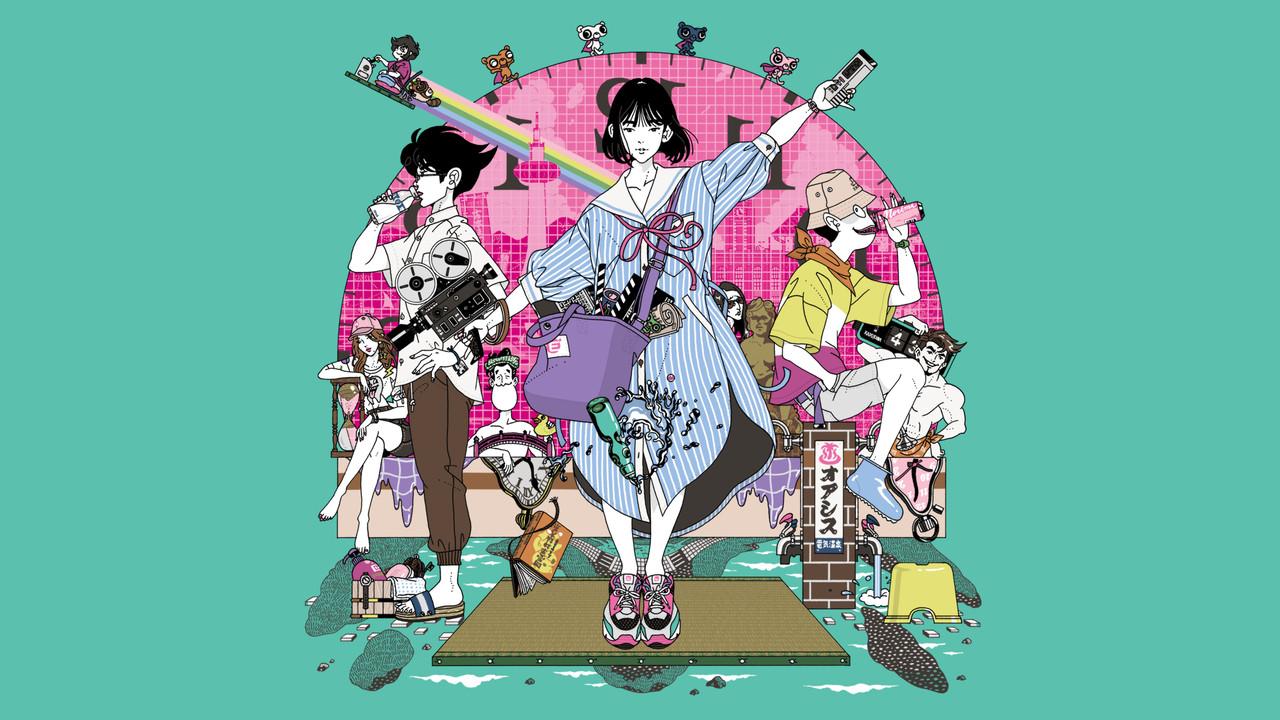 The Tatami Time Machine Blues backdrop