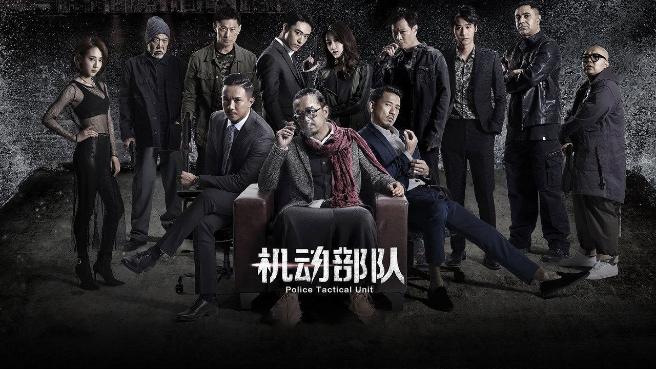 Police Tactical Unit backdrop