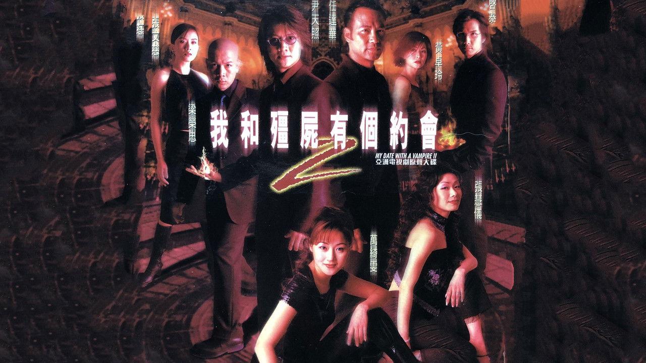 My Date with a Vampire II backdrop