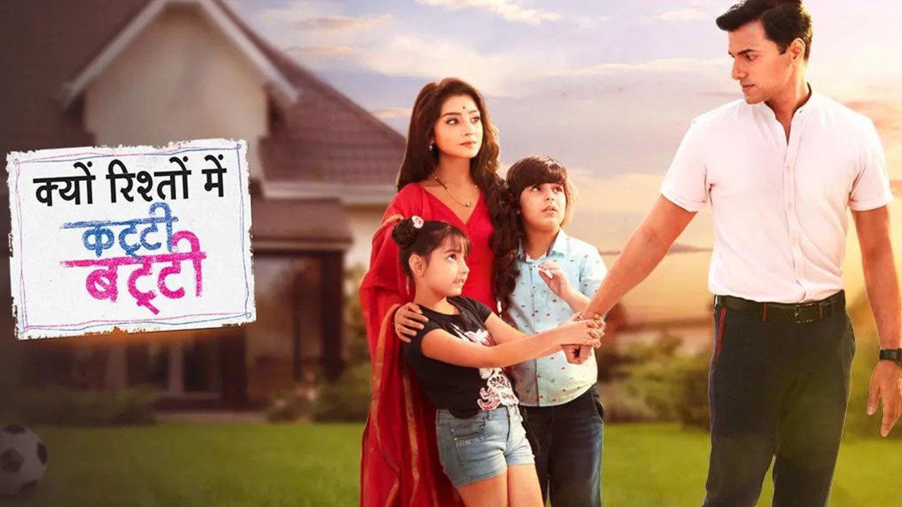 Kyun Rishton Mein Katti Batti backdrop