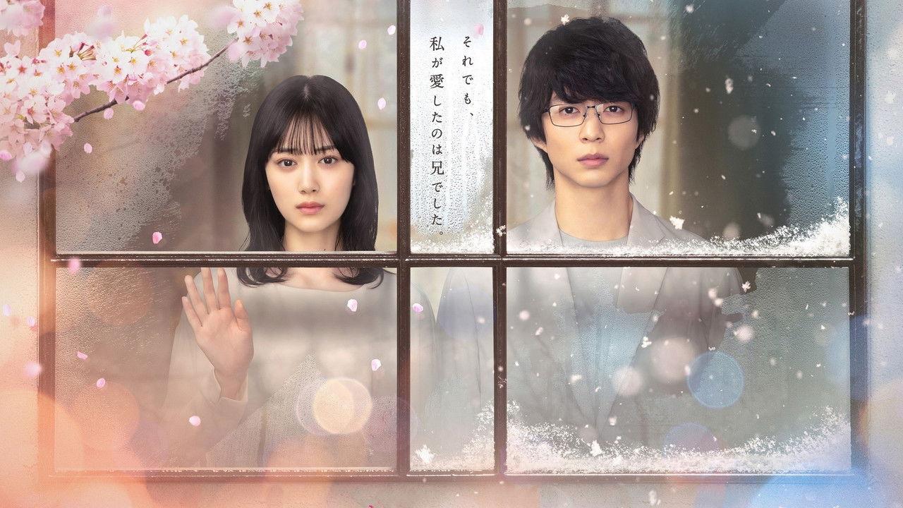 Farewell, Happy Days backdrop