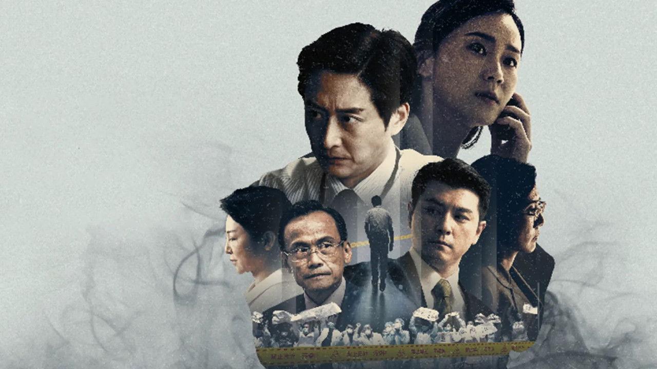 Island Nation backdrop