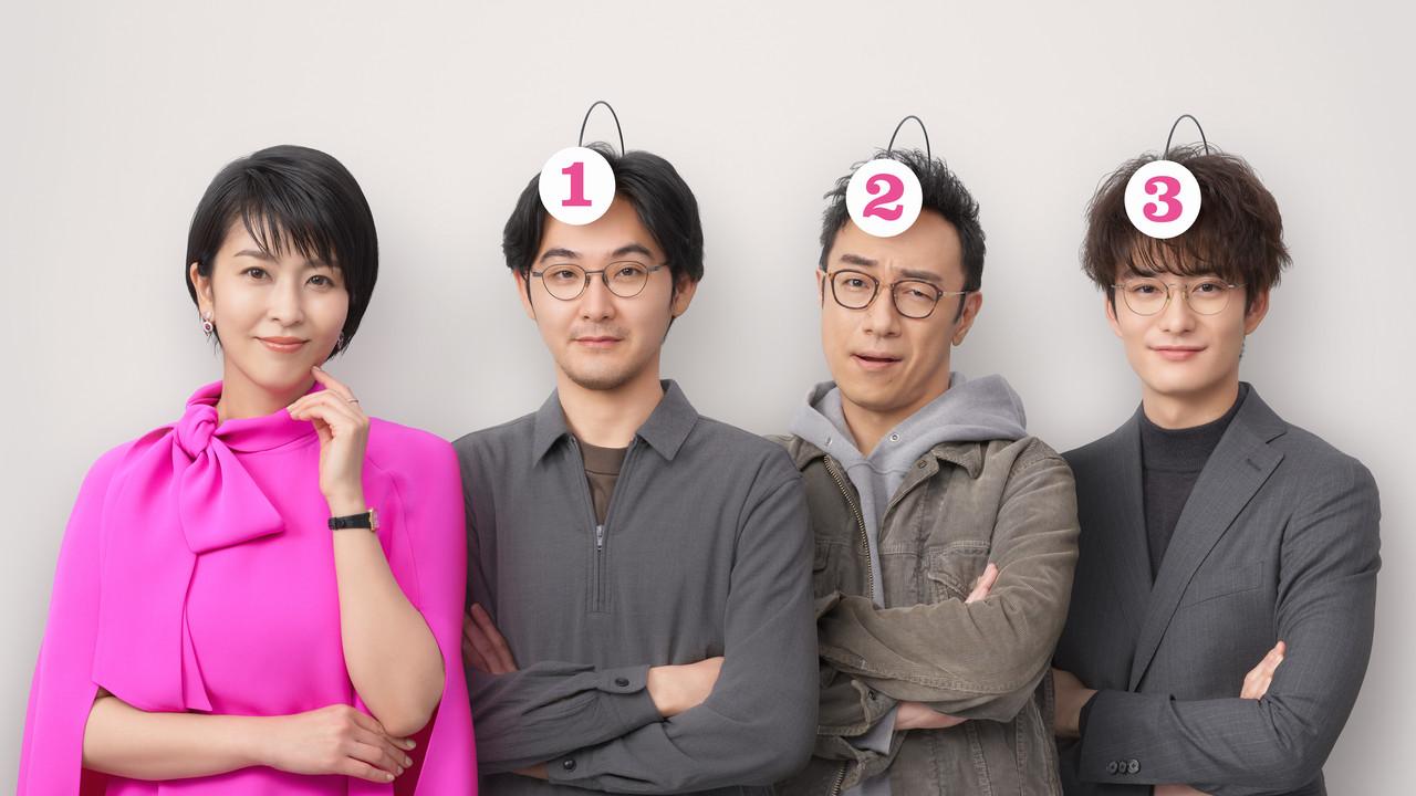 My Dear Exes backdrop