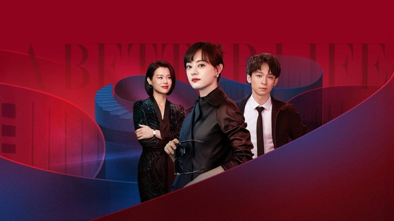 A Better Life backdrop