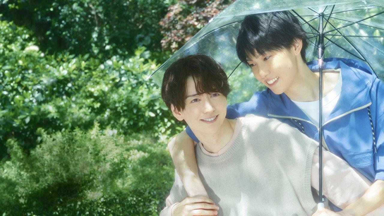 Stay By My Side After the Rain backdrop