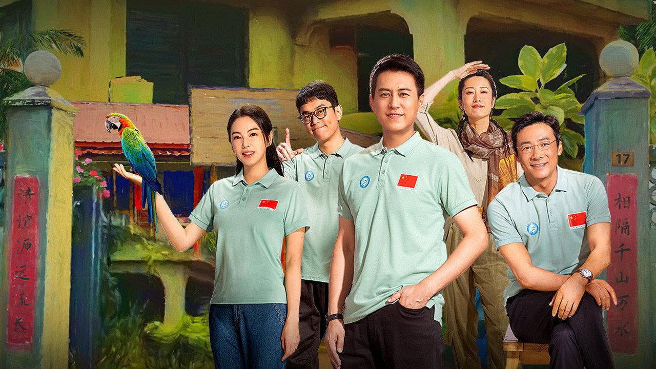 Welcome to Milele backdrop