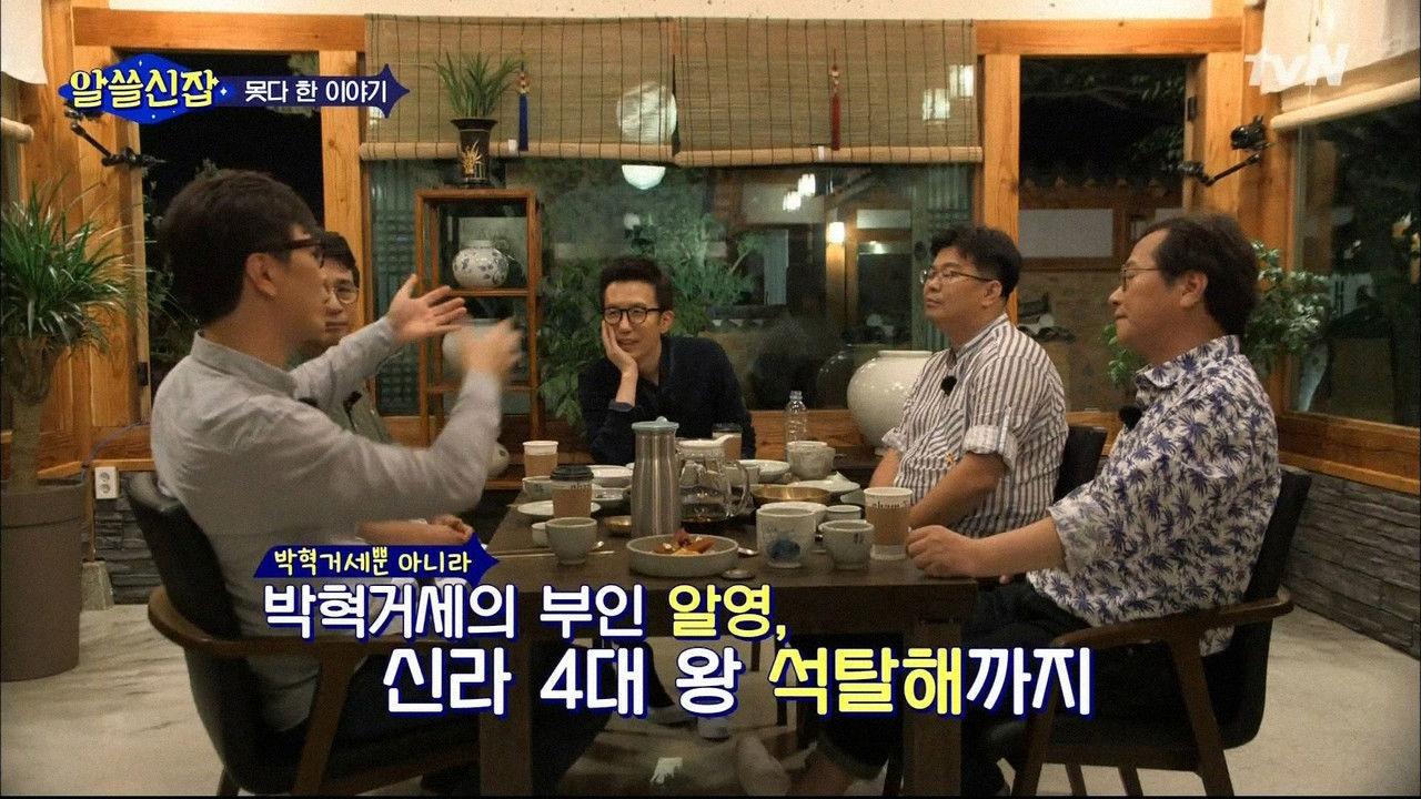 Travel with Dr. Trivia backdrop