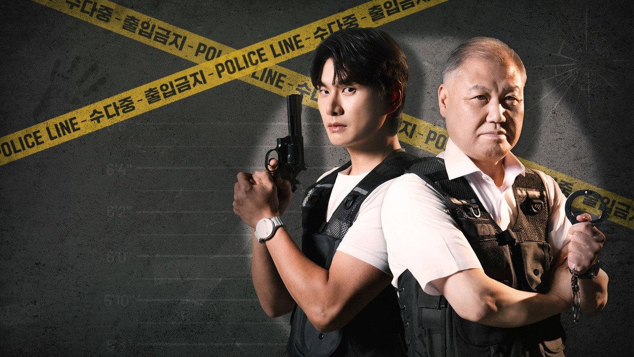 Brave Detectives: The Chat backdrop