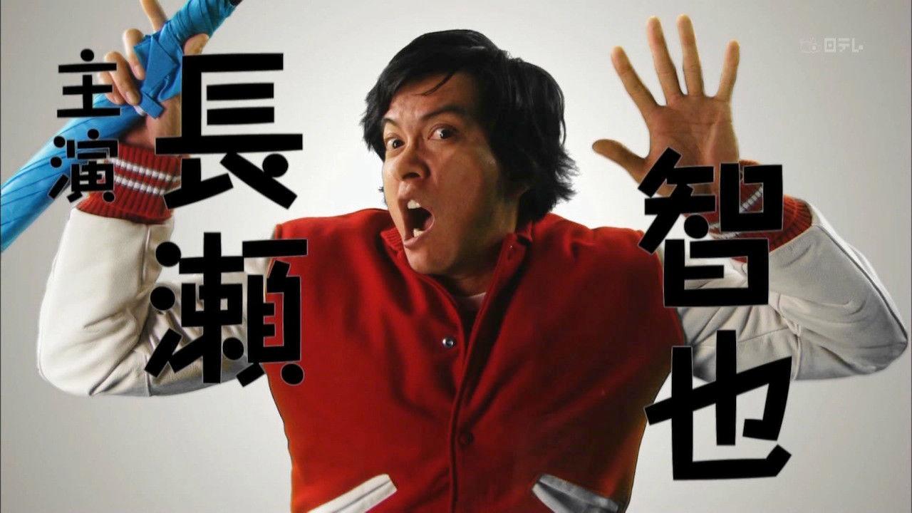 Carry On! Hara-chan! backdrop