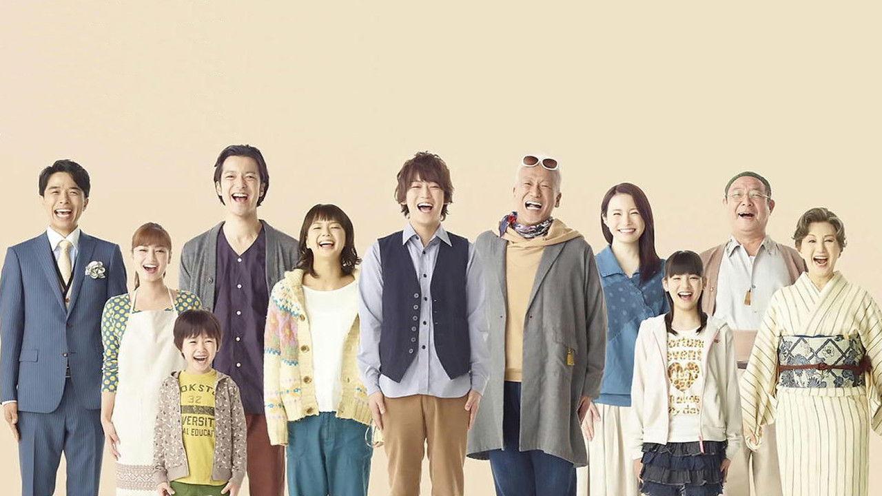 Tokyo Bandwagon backdrop