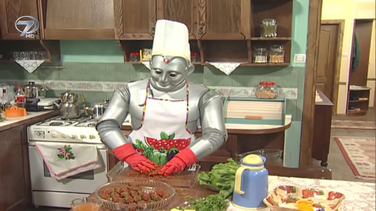 İyi Aile Robotu backdrop