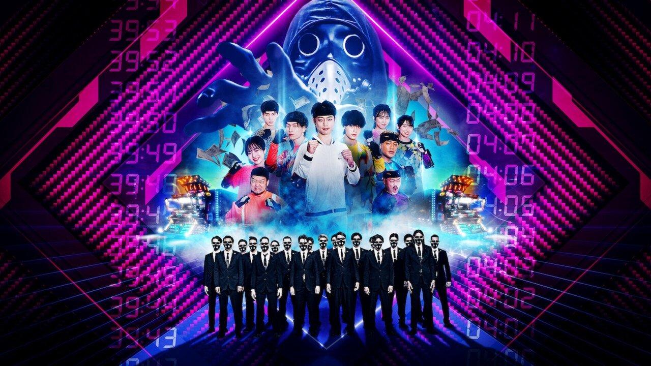 Run for the Money backdrop