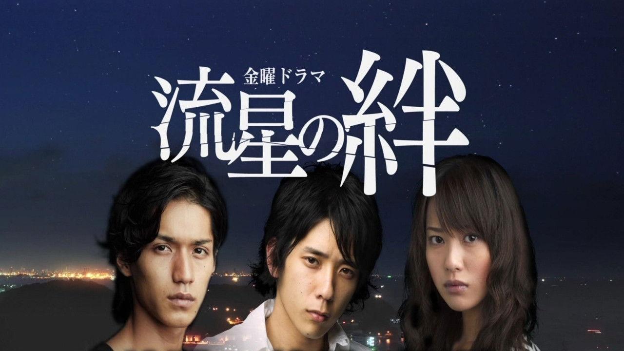 Ties of Shooting Stars backdrop