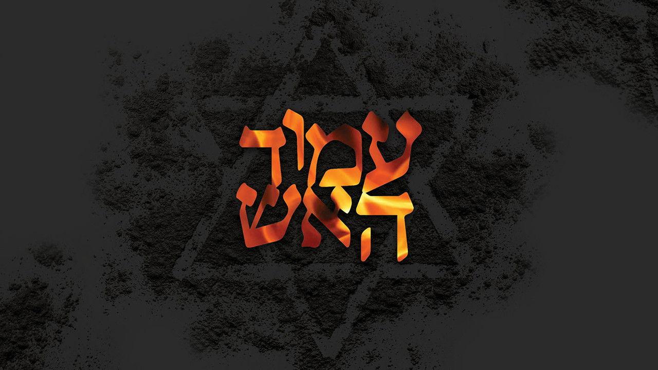 Pillar of Fire backdrop