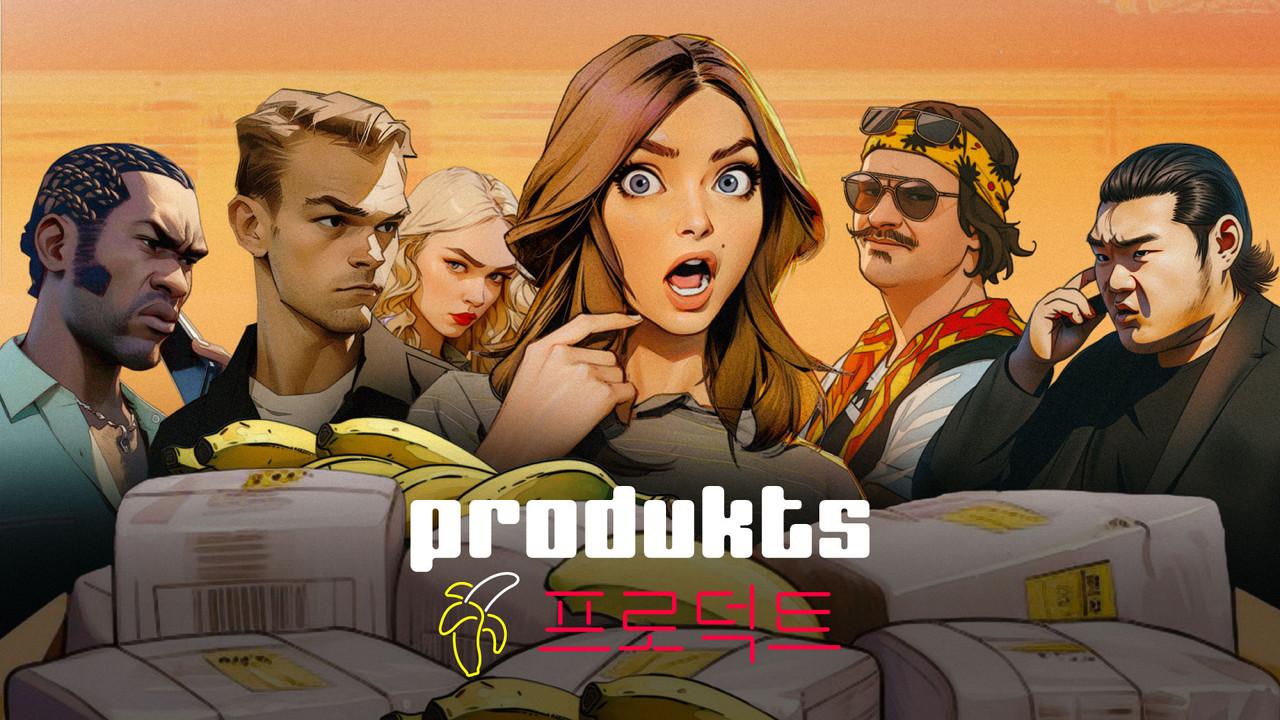 The Product backdrop