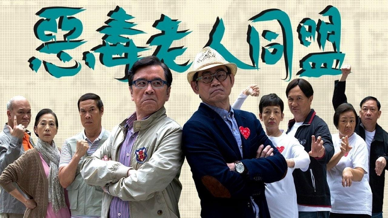 The Wicked League backdrop