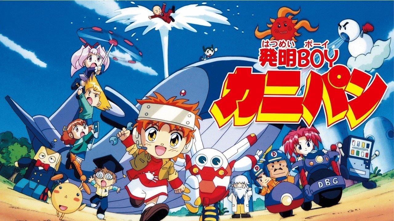 Inventor Boy Kanipan backdrop