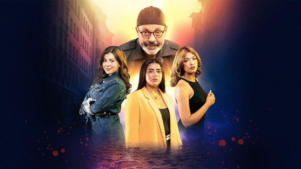 Ahlam Banate backdrop