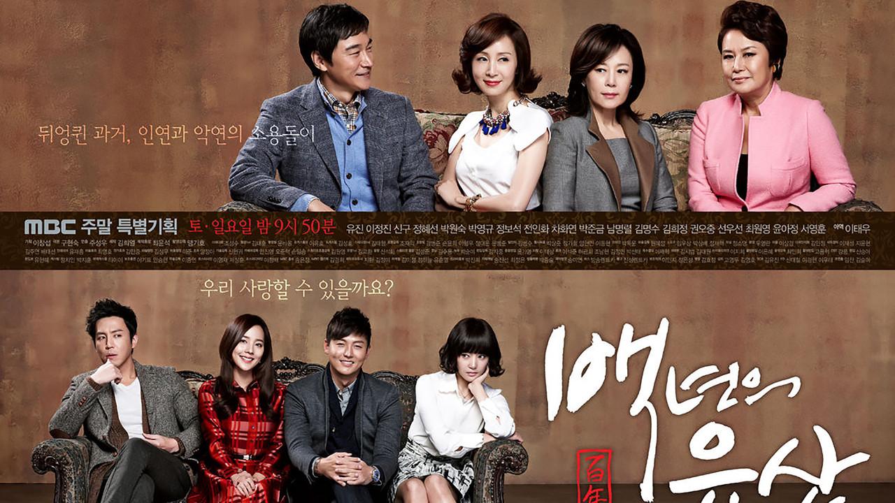 A Hundred Year Legacy backdrop