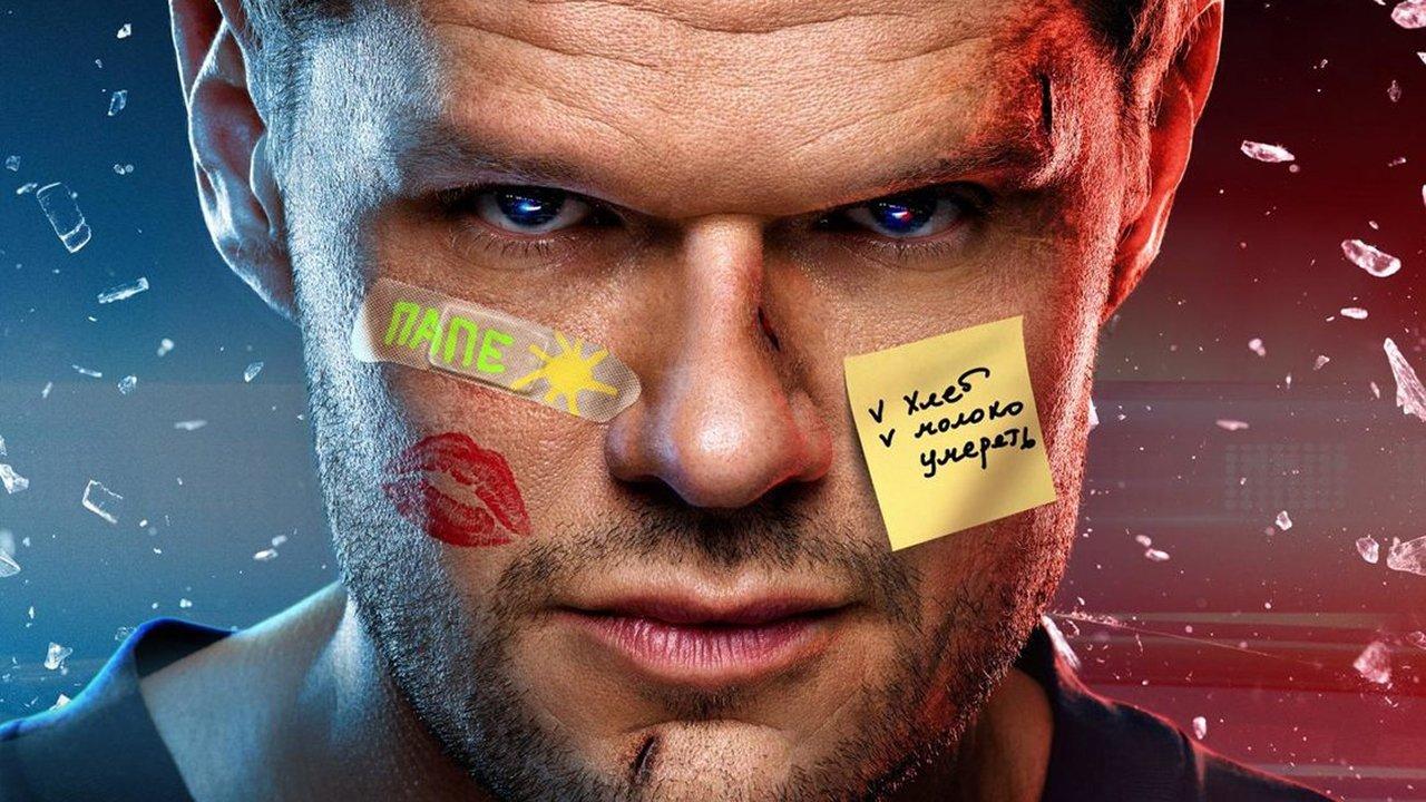 Ухожу красиво backdrop