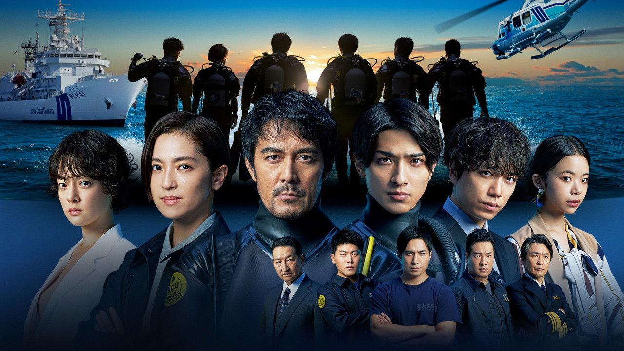 Deep Crime Unit backdrop