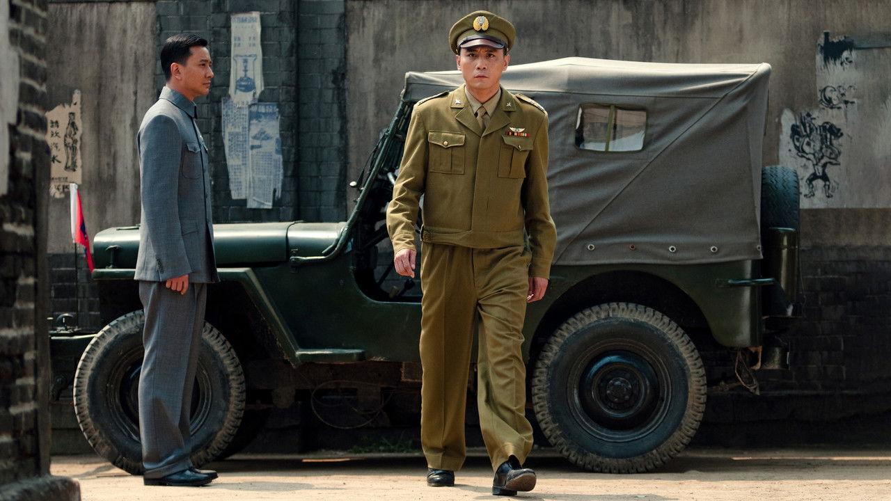 All Quiet in Peking backdrop