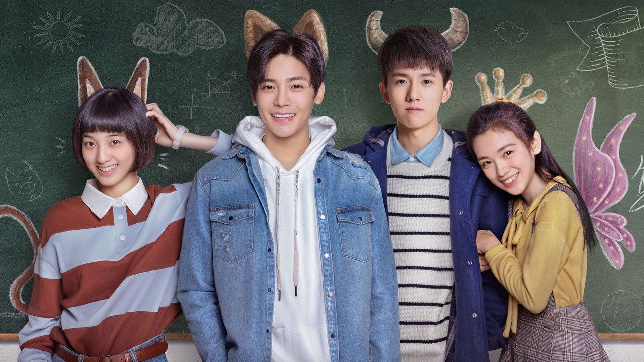 When We Were Young backdrop