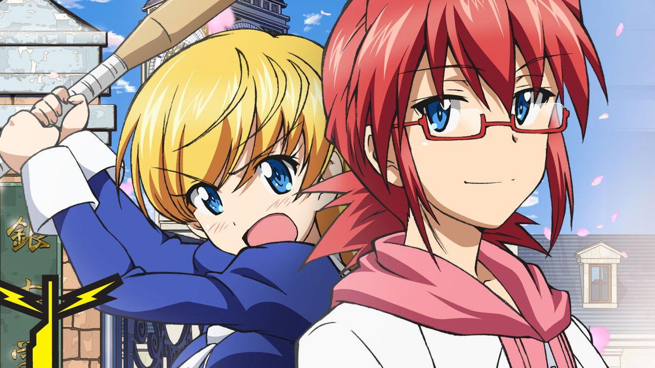 Ultimate Otaku Teacher backdrop