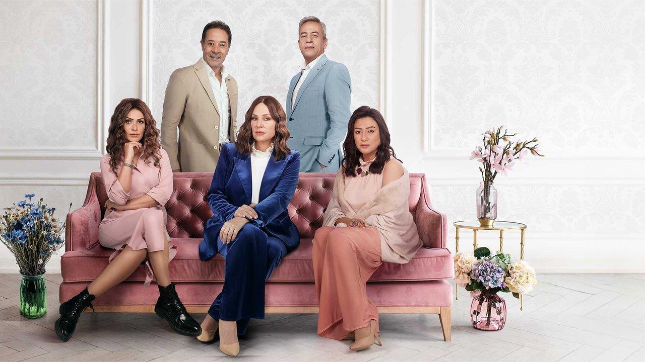 And We Have a Date backdrop