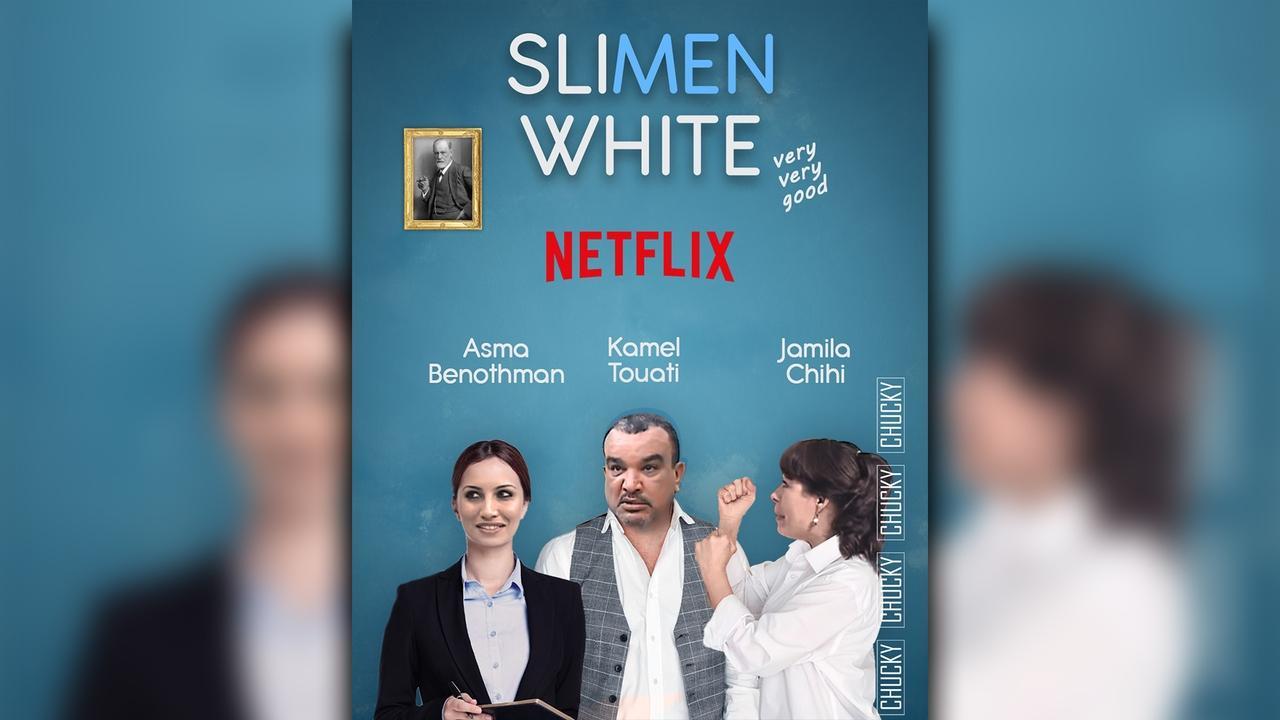 Choufli Hal backdrop