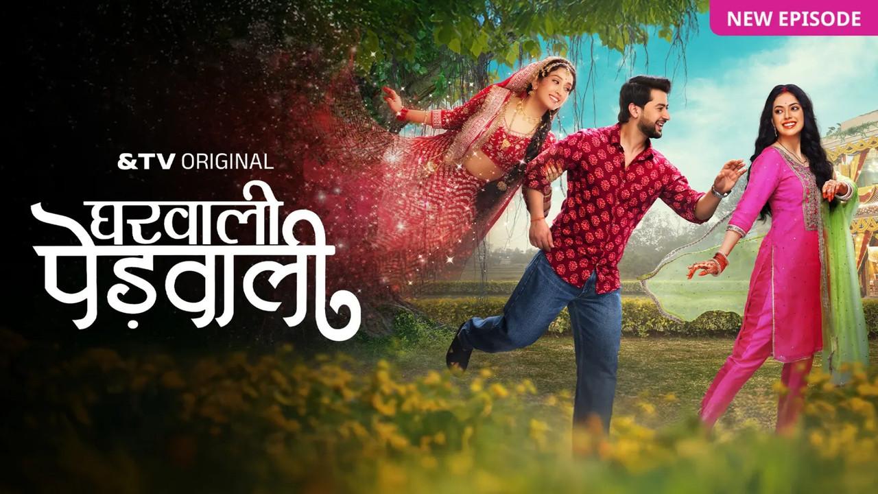 Gharwali Pedwali backdrop