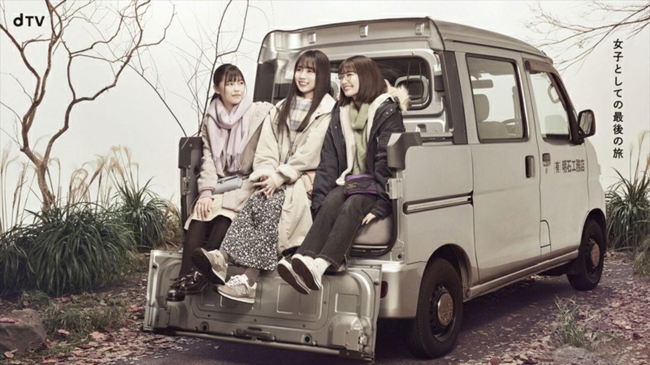 Meet the Monkey backdrop