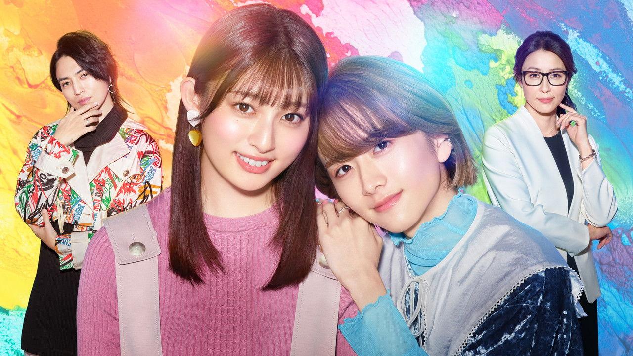 Colorful Love ~My Androgynous Boyfriend~ backdrop