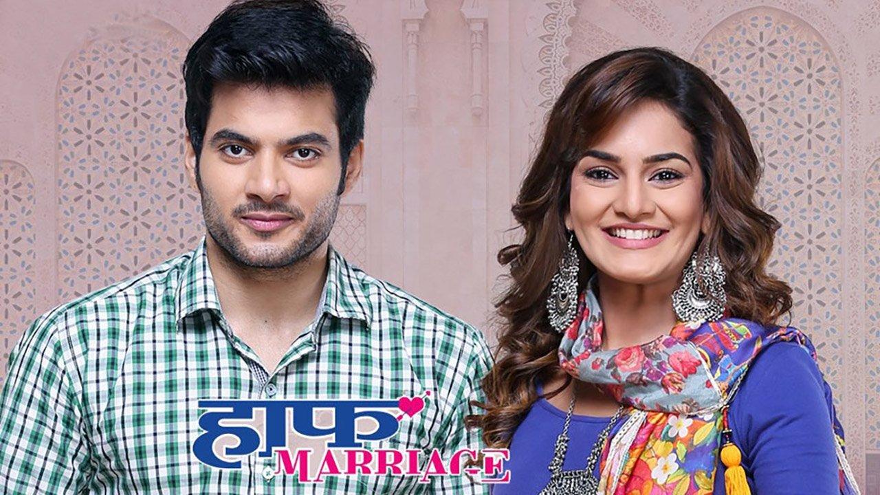 Half Marriage backdrop