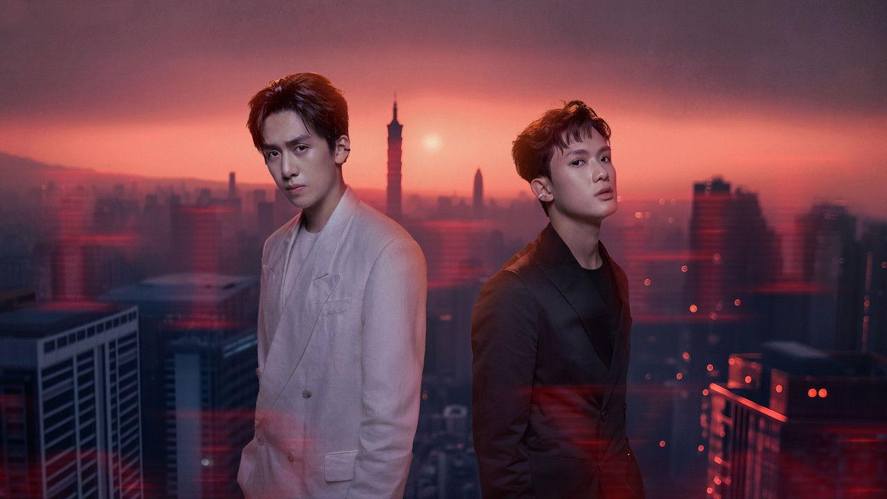 Fight for You backdrop