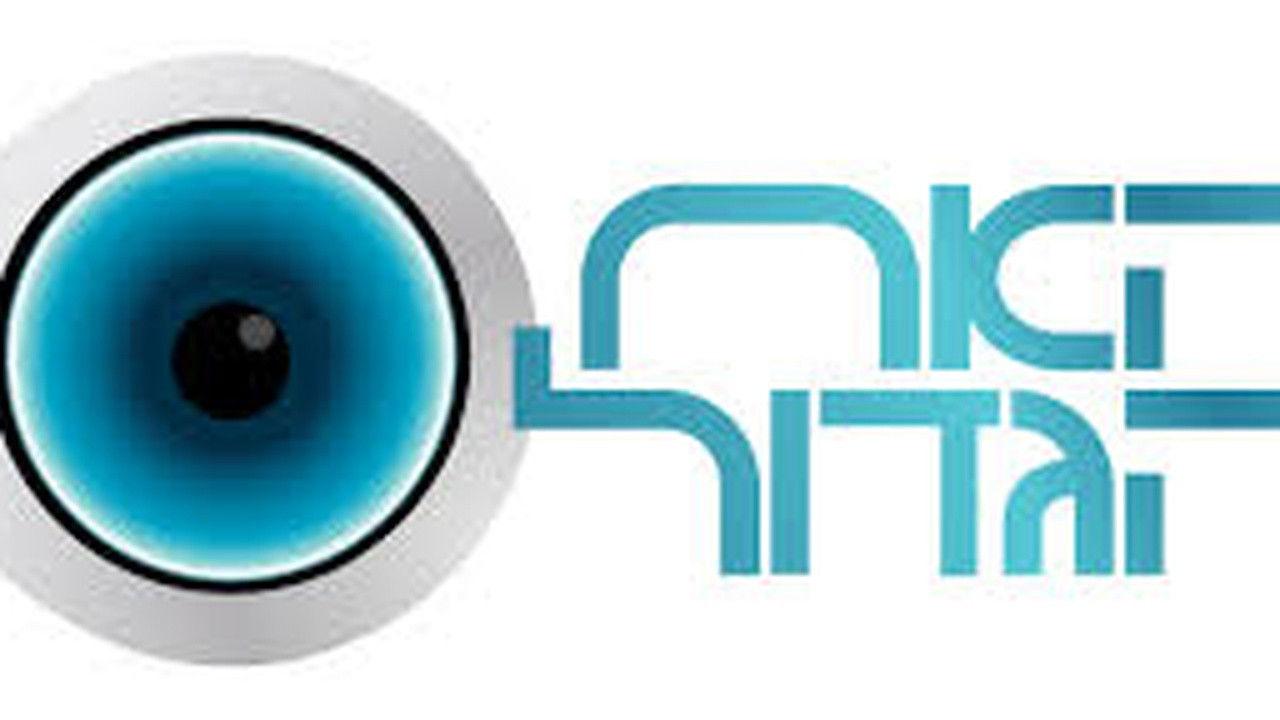 Big Brother Israel backdrop