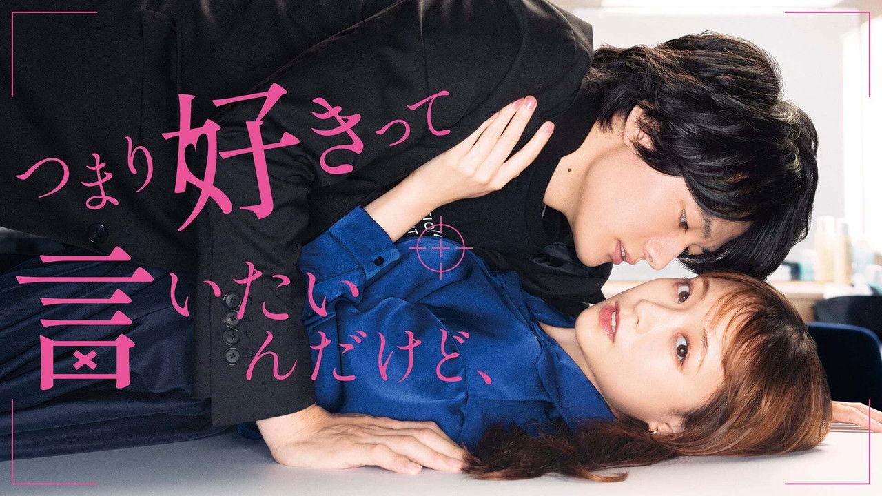 I Mean, I Want to Say I Like It backdrop