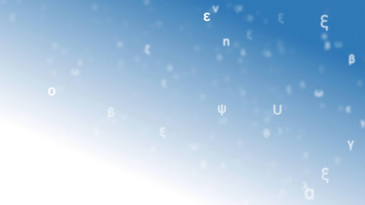 Three Minutes for the Greek Language backdrop