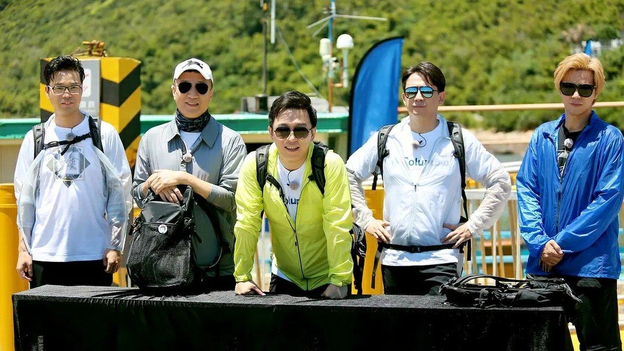 Go Fighting backdrop