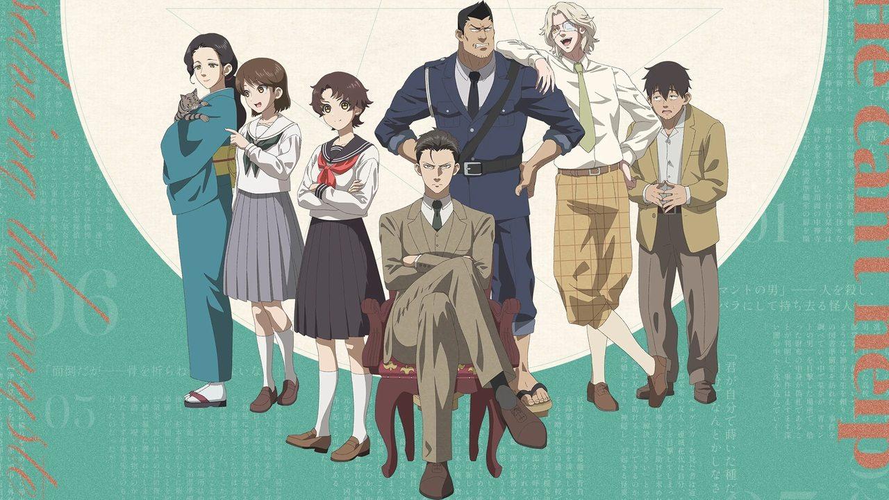 The Mononoke Lecture Logs of Chuzenji-sensei: He Just Solves All the Mysteries backdrop